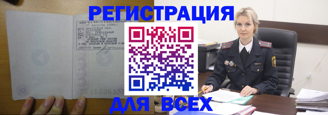 регистрация для дет. сада в Богородицке